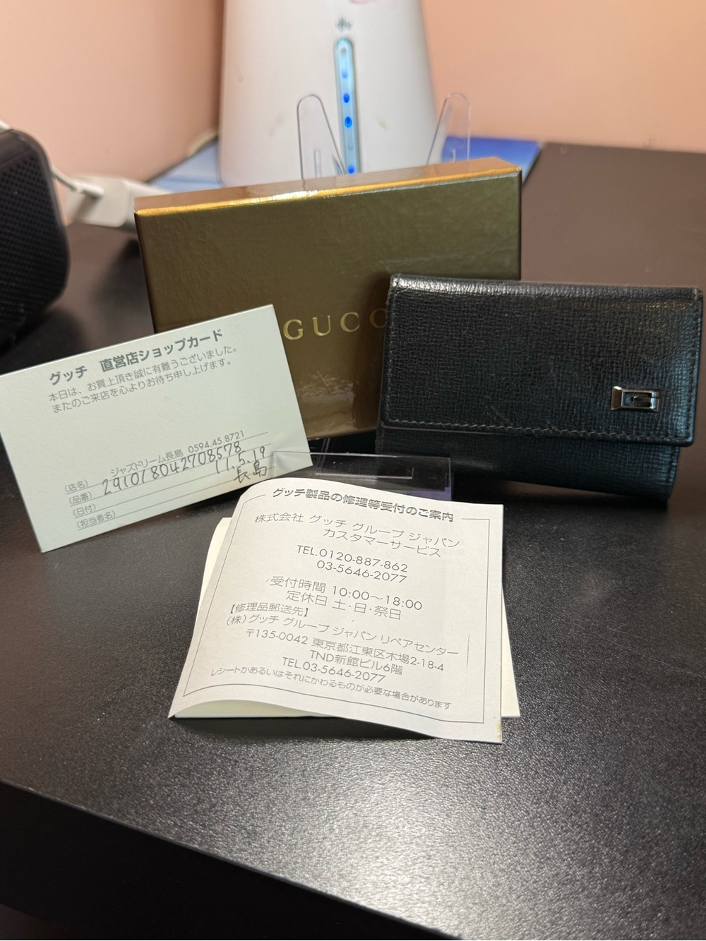 Gucci Black Leather Card/key Holder Wallet - Men Accessories
